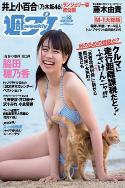 国家宝藏之觐天宝盒